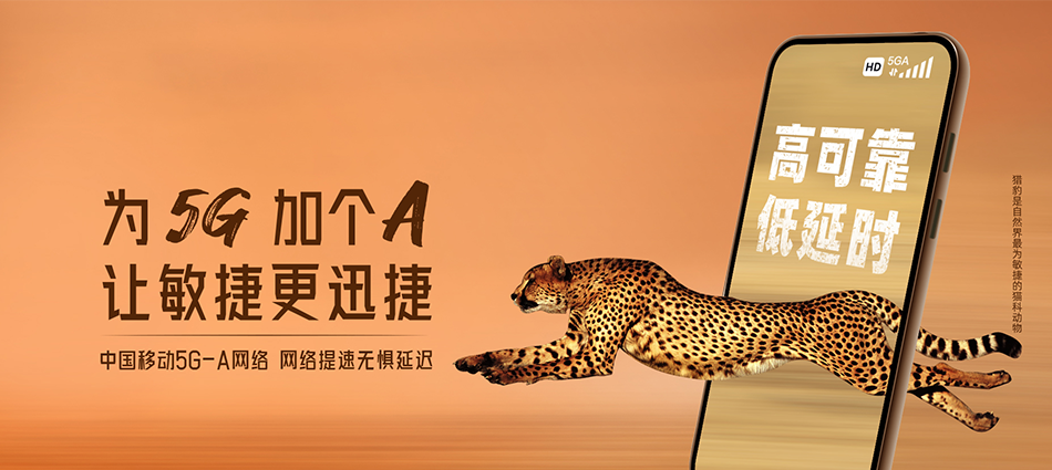 中国移动港北区移动宽带