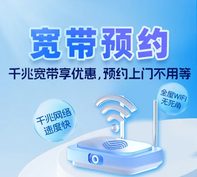 港北区根竹镇