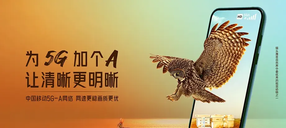 港北区港北区大圩镇 移动宽带移动宽带办理资费表