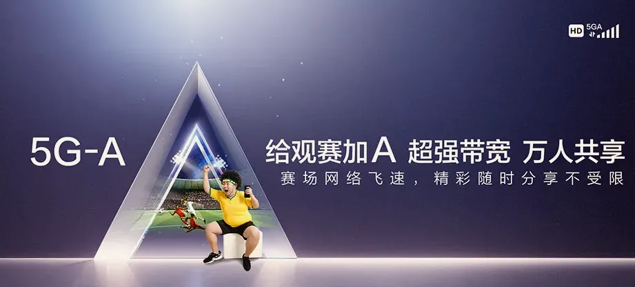 港北区港北区港城街道 移动宽带